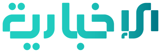 Alikhbariah News Logo
